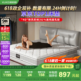 顾家家居（KUKA）高纯度乳胶独袋弹簧席梦思床垫1.5X1.9mM0001J梦想垫【京仓闪发】
