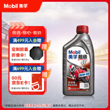 美孚（Mobil）美孚超级4T 摩托车机油 四冲程摩托车机油 20W-50 SL级 1L