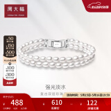 周大福时尚 925银镶珍珠双层复古气质手链 T70800生日礼物 17.50cm