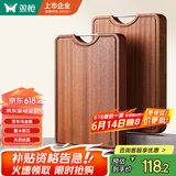双枪乌金檀木整木菜板 百年龄砧板家用切菜案板抗菌实木菜板40*28*3
