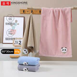 金号纯棉毛巾 7A抗菌新疆棉亲肤吸水卡通A类面巾4条 60*30cm 60g/条