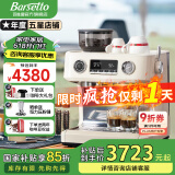 Barsetto【国家补贴15%】百胜图V1咖啡机双加热意式准商用全半自动家用奶泡电动现磨豆研磨一体机 白色