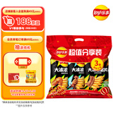 乐事（Lay's）薯片 (鱿鱼+烤翅+五花肉) 70克*3包 大波浪组合包 零食大礼包