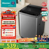 海信（Hisense）波轮洗衣机全自动 10.5公斤大容量波轮健康租房智能洗金属机身一级能效HB105DC59以旧换新国家补贴