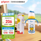 迪士尼奇妙惊喜PPSU奶瓶+重力球组套330ml  6个月+