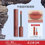 3CE丝绒唇釉果木桃色NOW AND ALWAYS焙茶棕口红唇膏生日礼物送女友