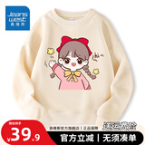 真维斯儿童卫衣女童2025秋季新款薄款舒适套头衫中大童洋气可爱百搭秋装 【纯棉卫衣】杏色（女孩） 160