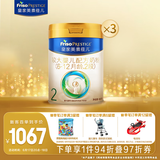 美素佳儿（Friso）皇家较大婴儿配方奶粉2段（6-12个月）800克*3 乳铁蛋白 新国标