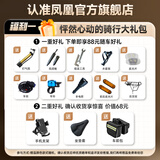 凤凰自行车成年人男女变速自行车青少年单车越野公路车学生山地自行车 赠品（展示专用勿单拍） 30速27.5寸【适合170-195cm】