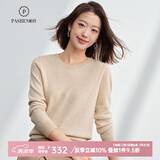 帕什 【24新款新色】 羊绒衫女100%山羊绒百搭圆领打底针织毛衣 ps-03 无染色米驼 L (105-120斤)