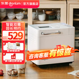 东菱（Donlim）面包机家用全自动和面机 多功能揉面机可预约自动撒料 早餐蛋糕酸奶肉松DL-4705 全新升级|智能双撒|棉云白