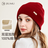 玖慕（JIUMU）纯羊毛帽子女秋冬季保暖毛线帽女士针织帽月子帽冬天防寒帽 MY070