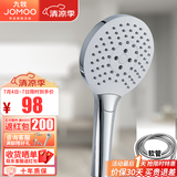 九牧（JOMOO） 卫浴手持花洒头浴室淋浴卫生间喷淋花洒软管手持单头花洒喷头 S173013+花洒软管-1.5米