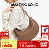 Amazing Song乙颂女包【生日礼物】半月包小号单肩斜挎女包高级感腋下包