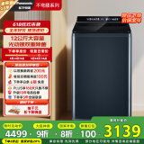 松下（Panasonic）波轮洗衣机全自动12公斤大容量除菌除螨羽绒内衣洗衣机彩屏不弯腰XQB120-U2F1以旧换新国家补贴20%