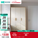 林氏家居成品衣柜卧室小户型收纳柜储物柜实木脚衣橱国家补贴橱柜JC18D 【E0级主材|三门|带抽】1.2m衣柜