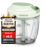 乐扣乐扣（LOCK&LOCK）多功能手动料理器 厨房拉蒜器绞肉机蔬菜切碎器 婴儿辅食搅碎机 CKS317-900ml