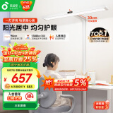 孩视宝立式护眼大路灯【国家补贴】全光谱落地学习儿童矩形阅读灯D1-60W