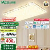 雷士（NVC）吸顶灯全光谱护眼智能客厅灯简约卧室浪漫奶油风LED灯具灯饰套餐 【金简影120W】 全光谱智控客厅灯
