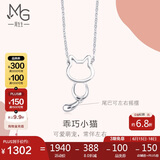 周生生生日礼物Pt950铂金小猫挂坠白金项链86716N定价45厘米
