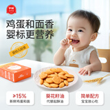 伊威（Eastwes）【专区69选7件】儿童饼干溶豆米饼虾片山楂棒磨牙棒宝宝年货零食 【69选7件】酥性饼干核桃味80g