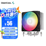 九州风神玄冰400 ARGB幻彩V5 CPU散热器 4铜管i5 i7多平台智能温控CPU风扇1700 玄冰400I-1700专用