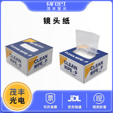 镜头纸/擦镜纸 OLCP-1