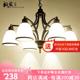 格蕴美式吊灯客厅灯现代简约大气卧室餐厅灯北欧铁艺欧式家用灯饰灯具 6头朝下 (黑描金)*全光谱护眼