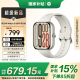 小米（MI）REDMI Watch 5 eSIM 浮光钛 国家补贴 澎湃OS 2 心率血氧监测 红米手表5 智能手表 送男友送女友