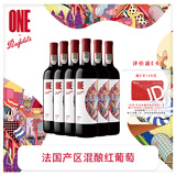 Penfolds【奔富官旗】华晨宇同款 奔富一号法国干红葡萄酒750ml 送礼宴请 6支整箱装
