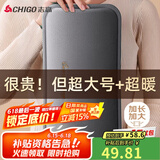 志高（CHIGO）热水袋暖水袋充电大号暖手宝暖宝宝暖手袋暖脚神器 加大加长款