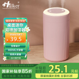 Hulker 【10W+销量加湿器】加湿器 卧室迷你家用办公室桌面车载低噪上加水小型usb空气加湿器 【粉色插电款】双喷加湿/800ml大容量/不带电池