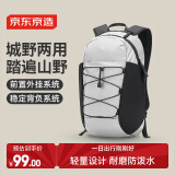 京东京造运动系列户外登山双肩背包16L 轻量徒步 银灰色