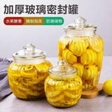妙厨伦大容量加厚玻璃密封罐带盖家用腌制泡菜酿酒五谷杂粮储物收纳坛子 竖纹泡菜坛子【650ml】