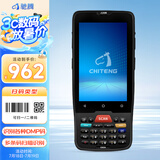 驰腾无线二维影像式数据采集pda出入库erp盘点机快递物流巴枪云仓条码扫描器安卓手持终端C62A