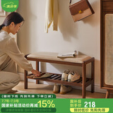 家逸实木换鞋凳鞋柜一体入户门口穿鞋凳家用鞋架可坐沙发凳子80cm