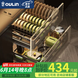 欧琳（OULIN）厨房拉篮不锈钢橱柜拉蓝双层抽屉式太空铝收纳架碗碟篮 双层星空灰太空铝【800柜体】