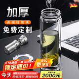 慕馨（moosen）玻璃杯男女士茶水分离杯双层带茶隔办公茶杯高档商务杯子团购定制 铂金款-高档水晶杯+清洁杯刷