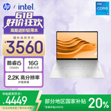 惠普HP【国家补贴20%】星Book Pro 14 轻薄笔记本电脑(酷睿i5-13500H 16G 1TB 2.2K屏 指纹背光)银
