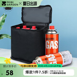 牧高笛（MOBIGARDEN）烧烤炉卡式炉户外炉具烤盘燃气露营便携式精致多功能火锅炉灶美宴 岩谷250气*6+气收纳包