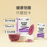 Keep高纤燕麦紫薯粥350g*3盒共21袋 八宝粥早餐零食速食控卡代餐
