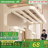 四季沐歌（MICOE）卫生间置物架毛巾架太空铝折叠浴巾架免打孔奶白色浴室挂件
