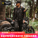 SULAITE摩托车骑行服四季拉力服套装骑行服防摔机车服春夏骑行装备机车服 【黑色套装】冬季保暖/可拆内胆 XL