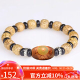 石玥珠宝精品10*9mm黄金籽星月菩提子木手串天珠文玩盘串佛珠手链男女士款