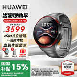华为（HUAWEI）【咨询享优惠】华为WATCH 4 Pro手表运动智能eSIM独立通话血氧呼吸体温监测风险评估gt5 48MM太空探索-灰钛金属表带
