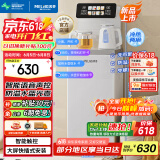 美菱（MeiLing）智能语音茶吧机一体柜家用办公室下置式桶装水多功能制冷制热炫彩触控大屏遥控立式泡茶机MY-C966B