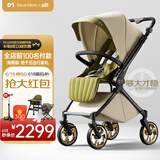 DearMom婴儿推车罗马假日双向折叠可坐可躺轻便高景观带减震手推车 Max