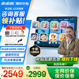 步步高学习机X6洪恩/至尊【价保618】平板官方旗舰小学到高中课程同步点读机店 X6洪恩版【国家补贴】 咨询客服领取补贴