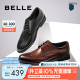 百丽商务皮鞋男士正装鞋牛皮内增高布洛克婚鞋大码鞋89183AM9【预售】 黑色-经典款 46 (280mm)