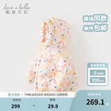 戴维贝拉（DAVE＆BELLA）儿童羽绒服女童上衣男童羽绒衣冬装新款宝宝衣服保暖小童外套 羊驼印花【现货】DB4238127 110 cm（建议身高100-110cm）